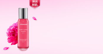 唯品會(huì)化妝品特賣(mài)會(huì) 女士護(hù)膚與彩妝的精選盛宴