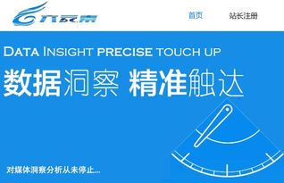 移動互聯網廣告聯盟優選指南 聚焦單價、透明度與合規服務