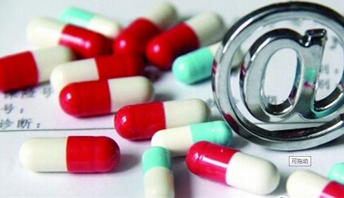 互聯網藥品信息服務許可證辦理指南 要求、材料與流程詳解