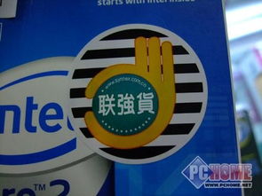 Intel Q8200處理器再度小跌，原盒瘋狂殺價至960元，數(shù)碼代理市場引關注