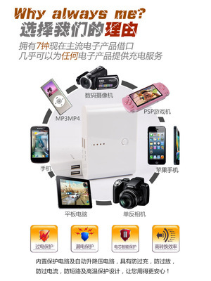 【工廠直供】誠(chéng)招代理批發(fā)商 6節(jié)大容量移動(dòng)電源，品質(zhì)實(shí)力，共創(chuàng)財(cái)富