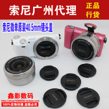 索尼NEX-5R鏡頭蓋選購(gòu)全指南 型號(hào)、功能與代理渠道詳解