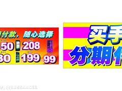 響叮當數碼直銷 優質合肥數碼產品分期服務，助力上班族輕松購機