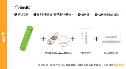 移動電源代理新機遇 2600mAh鋁合金充電寶，工廠直供與一件代發(fā)模式解析